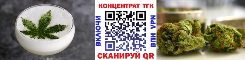 Печенье с ТГК конопля Урень