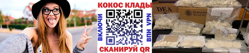 Кокаин Columbia  Урень 