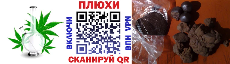 Гашиш 40% ТГК  даркнет сайт  Урень 