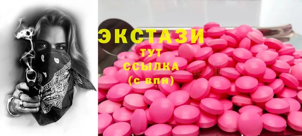 MDMA Premium VHQ Покровск