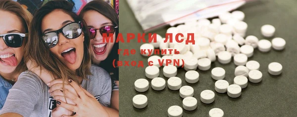 марки lsd Гусь-Хрустальный