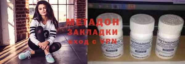 кокаин премиум Горно-Алтайск