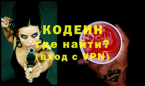 трава Гусев