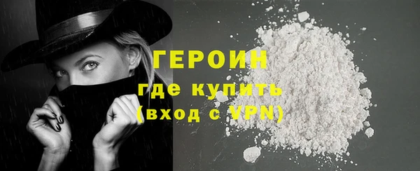 молекула духа Гусиноозёрск