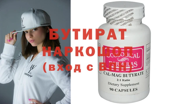 молекула духа Гусиноозёрск