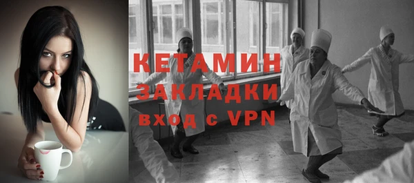 стаф Покачи