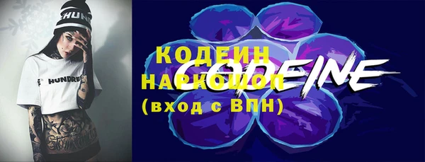 марки lsd Гусь-Хрустальный