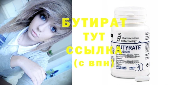 MDMA Premium VHQ Покровск