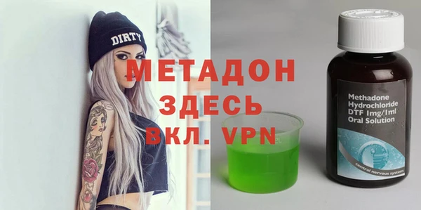 MDMA Premium VHQ Покровск