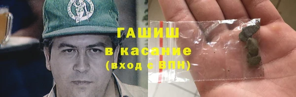 трава Гусев