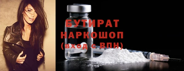 трава Гусев