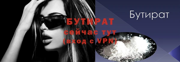 MDMA Premium VHQ Покровск