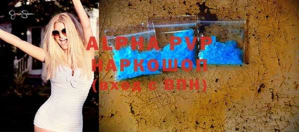 молекула духа Гусиноозёрск