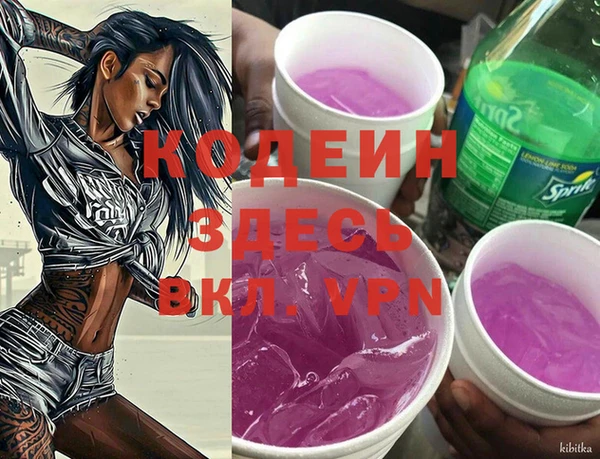 трава Гусев