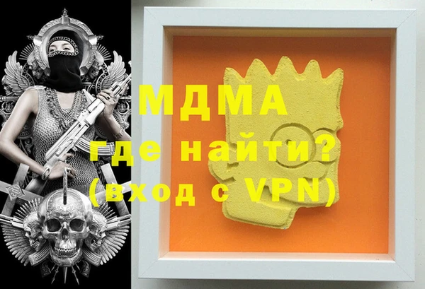 стаф Покачи