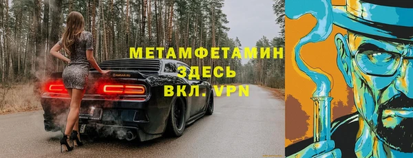 молекула духа Гусиноозёрск