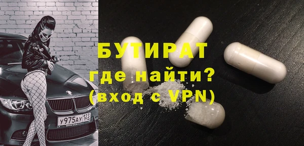 трава Гусев