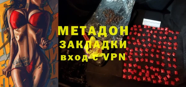 молекула духа Гусиноозёрск