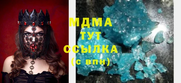 MDMA Premium VHQ Покровск