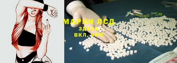 марки lsd Гусь-Хрустальный