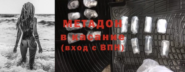 молекула духа Гусиноозёрск