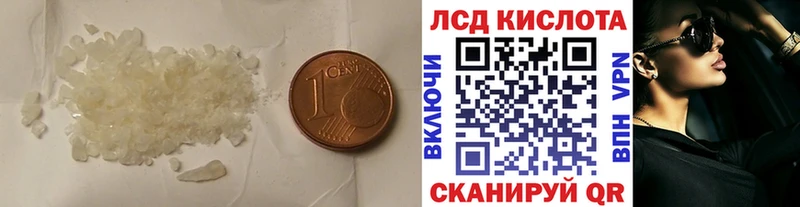 МЕГА   Урень  Лсд 25 экстази ecstasy  закладка 