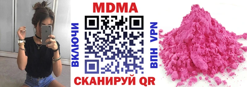МДМА VHQ  Урень 