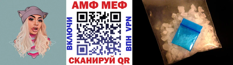 Метамфетамин Methamphetamine  где найти наркотики  блэк спрут   Урень 
