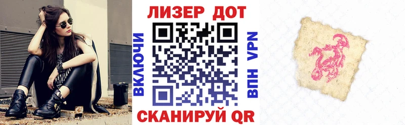 наркотики Урень Марки N-bome 1500мкг