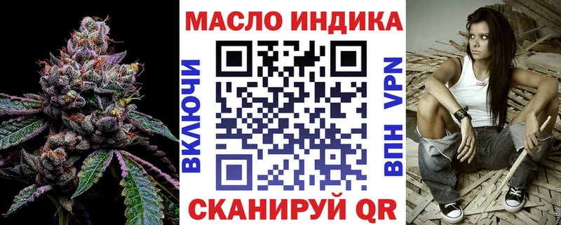 Дистиллят ТГК вейп с тгк  Урень 
