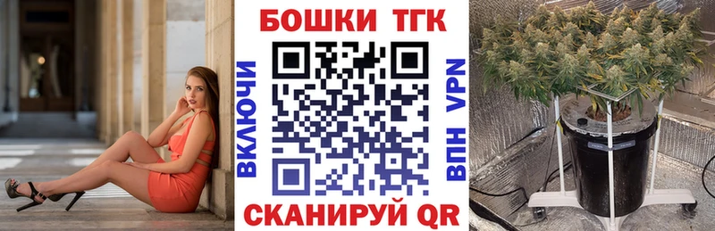 Бошки Шишки OG Kush  где купить наркотик  МЕГА как войти  Урень 